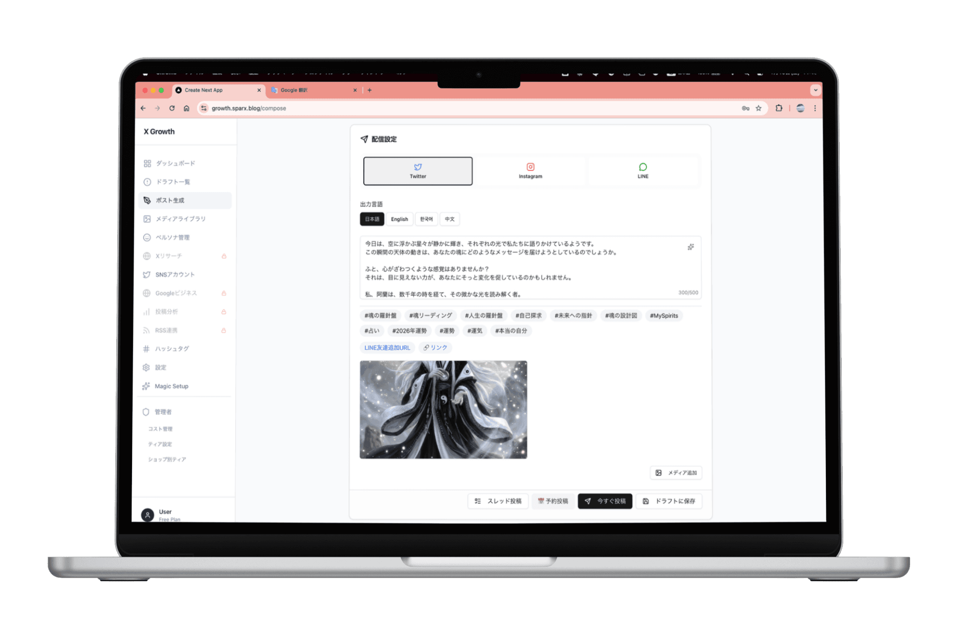 inspireXgrowth - Product Images - Image 3