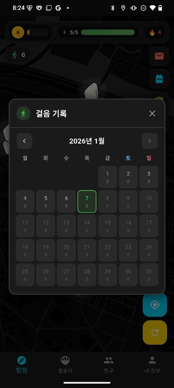 Ssalsoongi GO - Product Images - Image 4