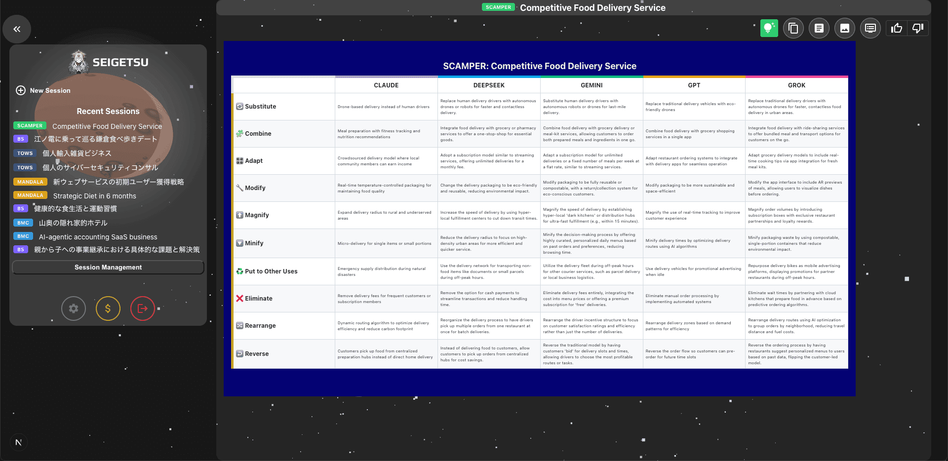 SEIGETSU - Product Images - Image 3