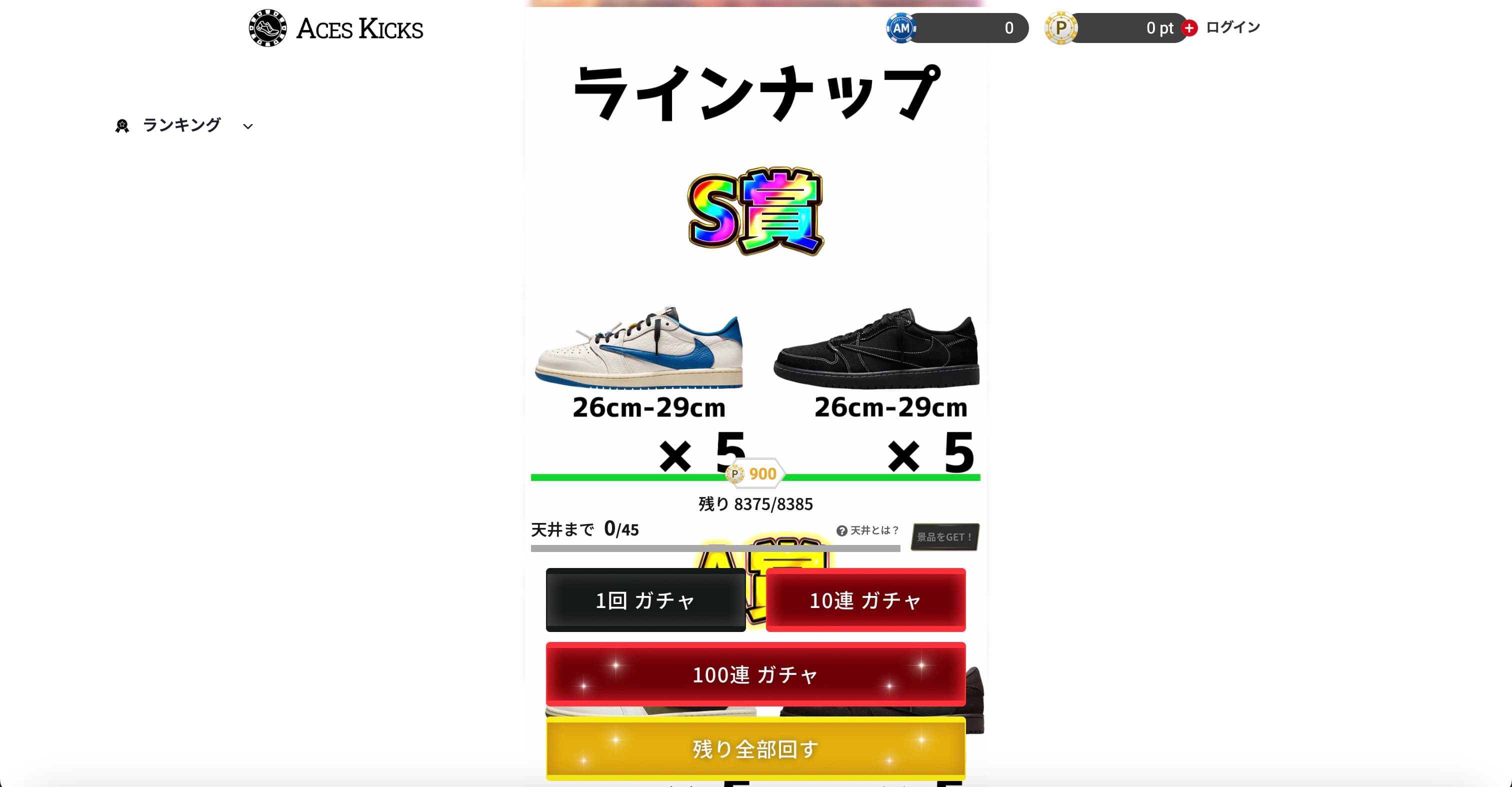 Aces kicks - Product Images - Image 3