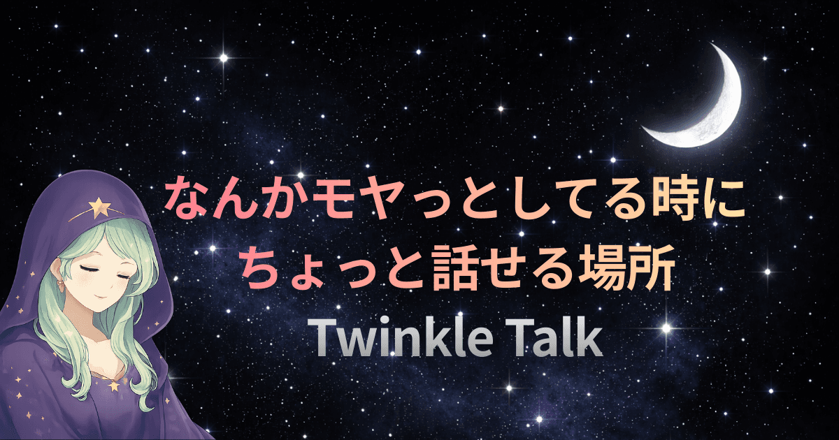 StarWhisper - Product Images - Image 1