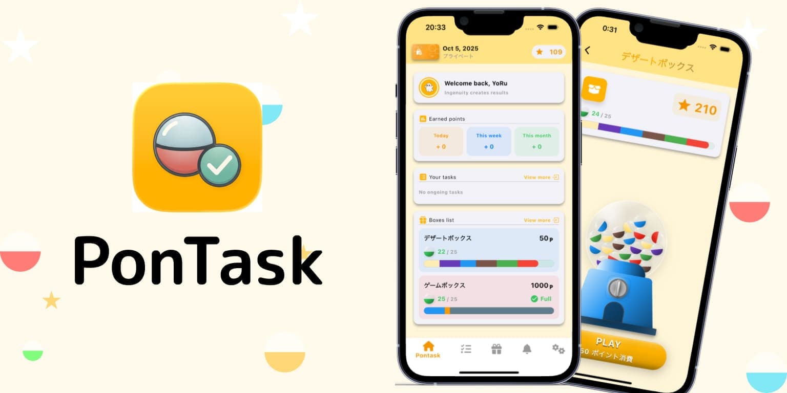 PonTask - Product Images - Image 1