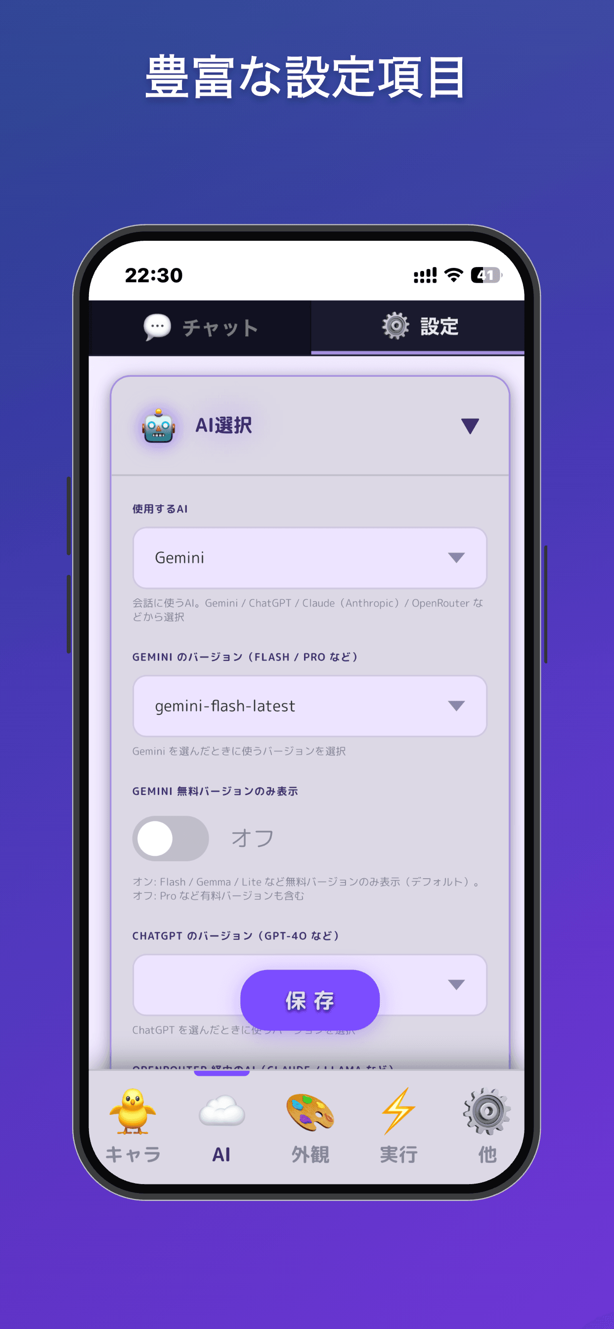 LINORIN(りのりん): An AI that remembers your thoughts and talks back over ...