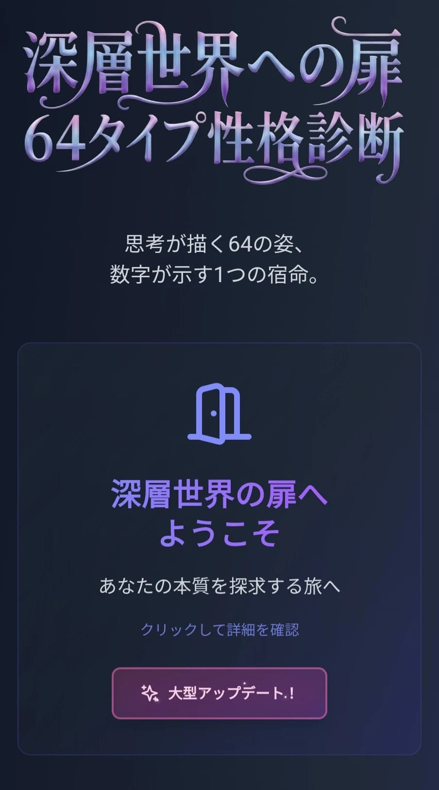 64personalities - Product Images - Image 2