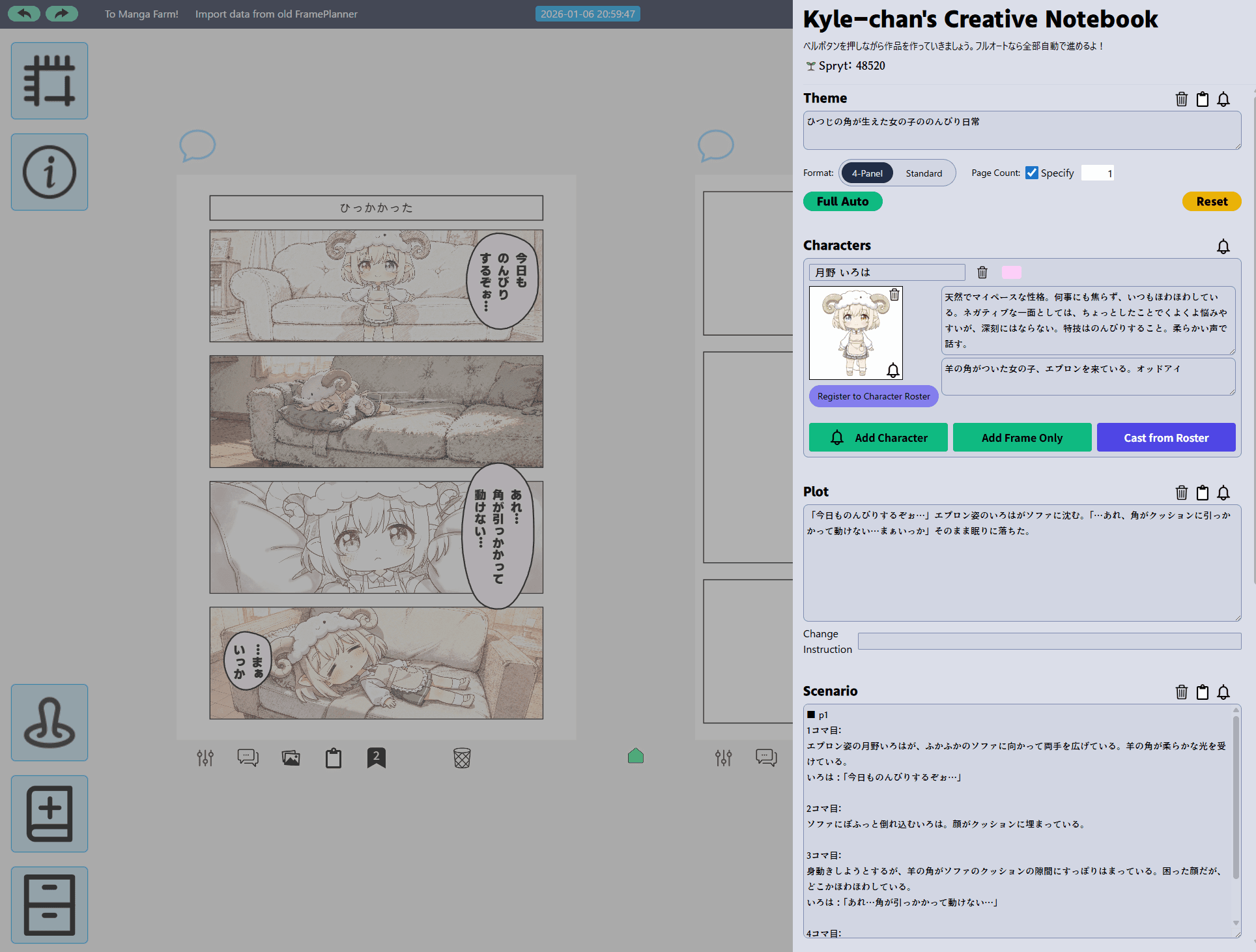 FramePlanner - Product Images - Image 3