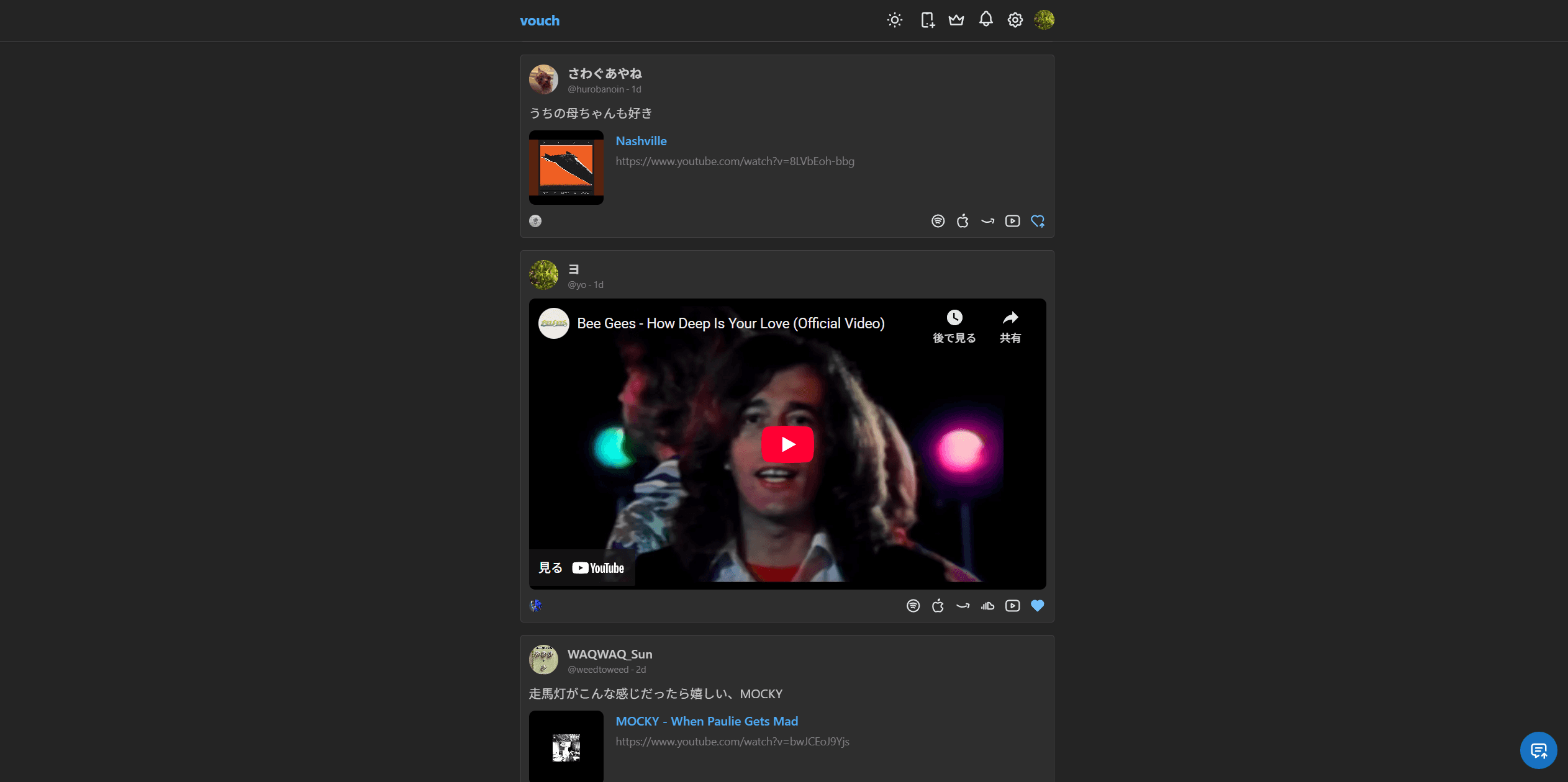 vouch - Product Images - Image 2