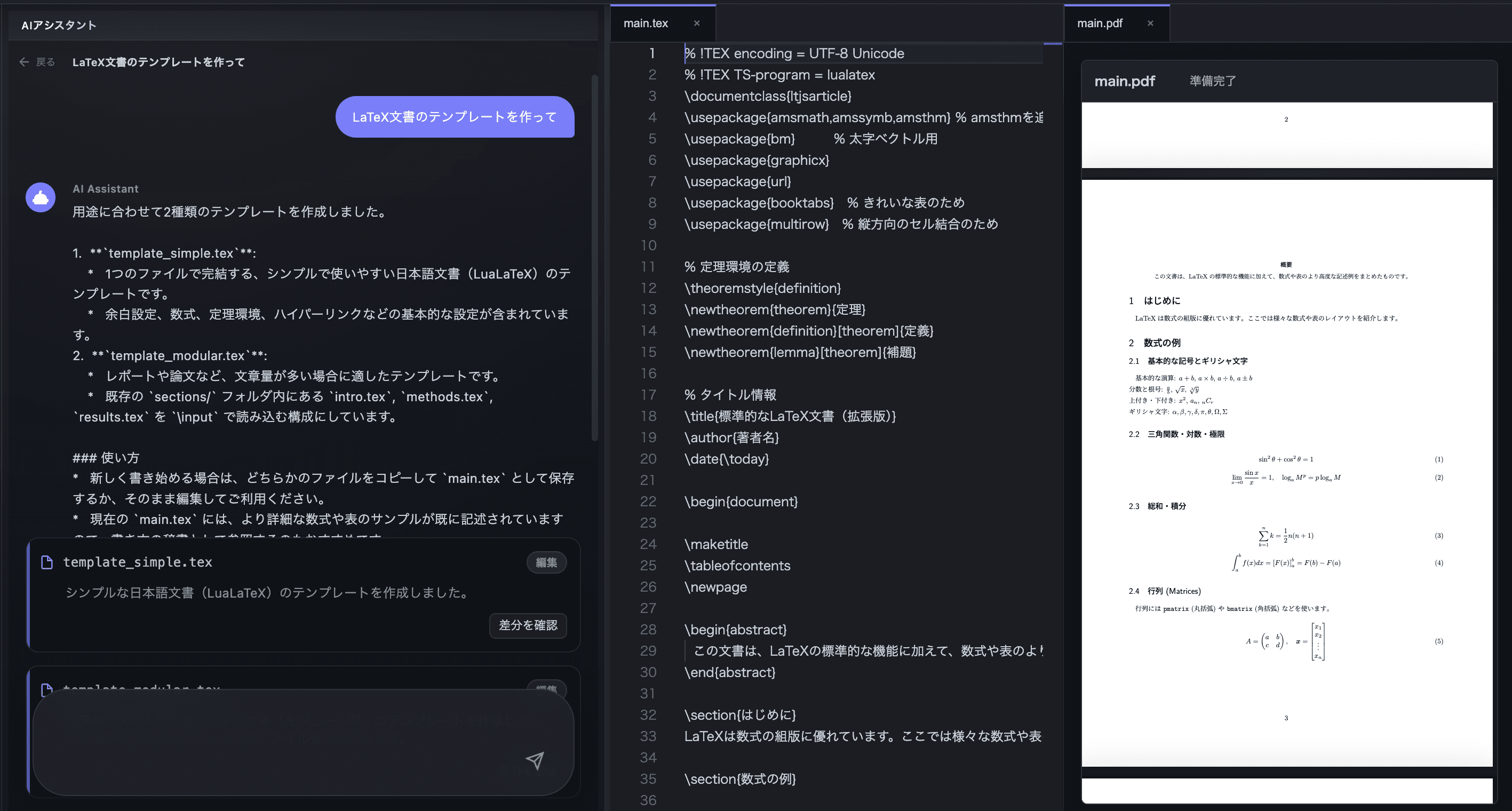 TeX64 - Product Images - Image 1