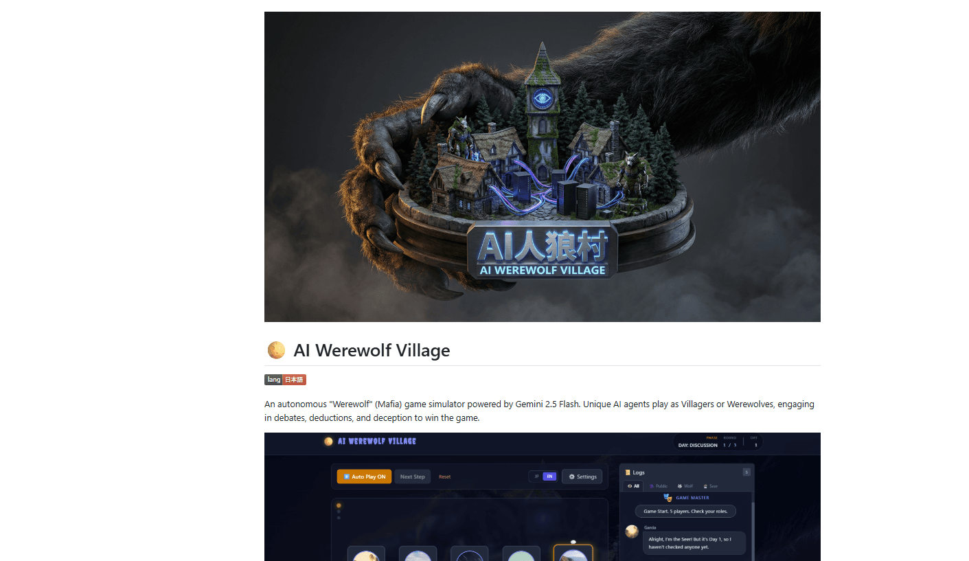AI Werewolf Village - Product Images - Image 10