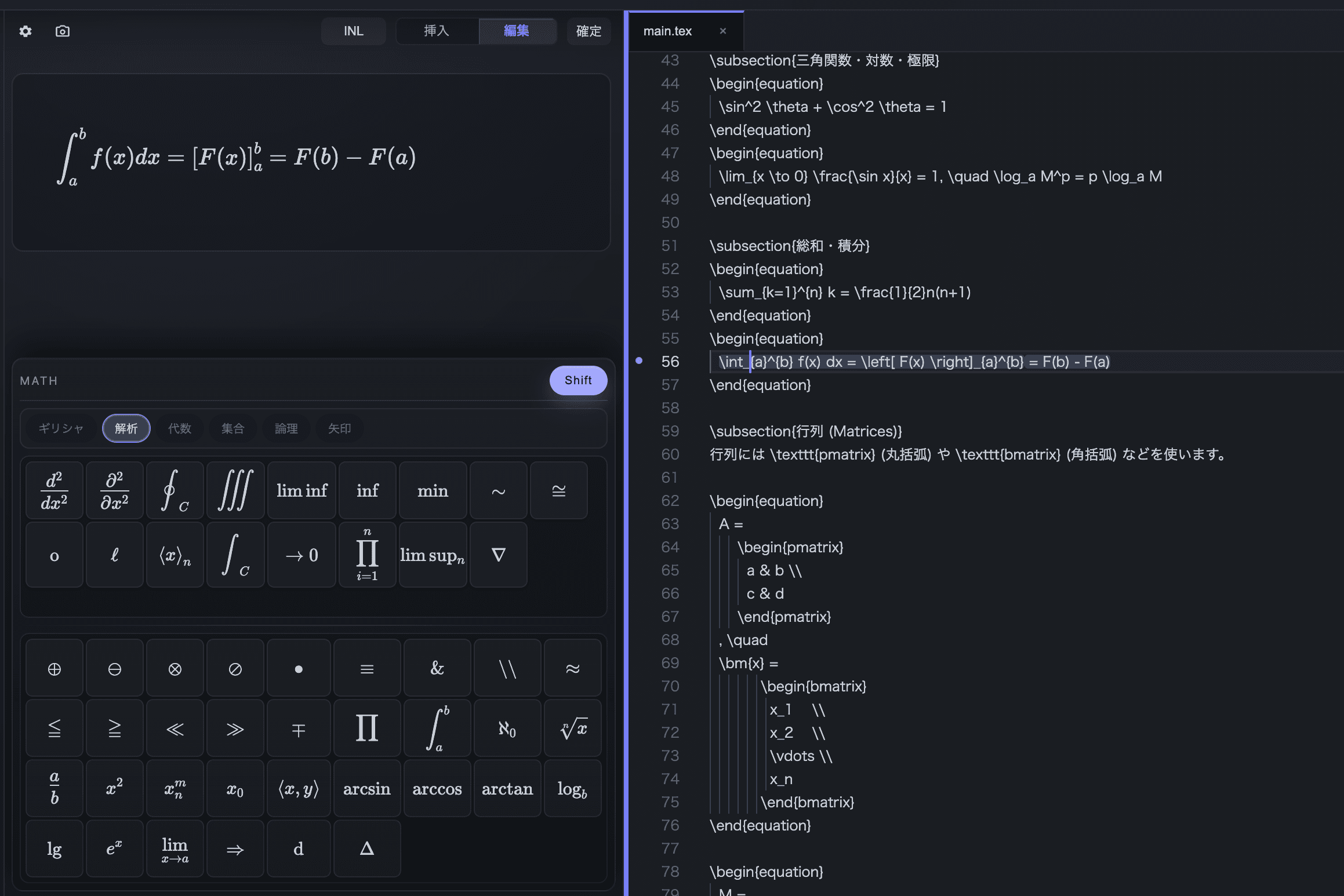 TeX64 - Product Images - Image 2