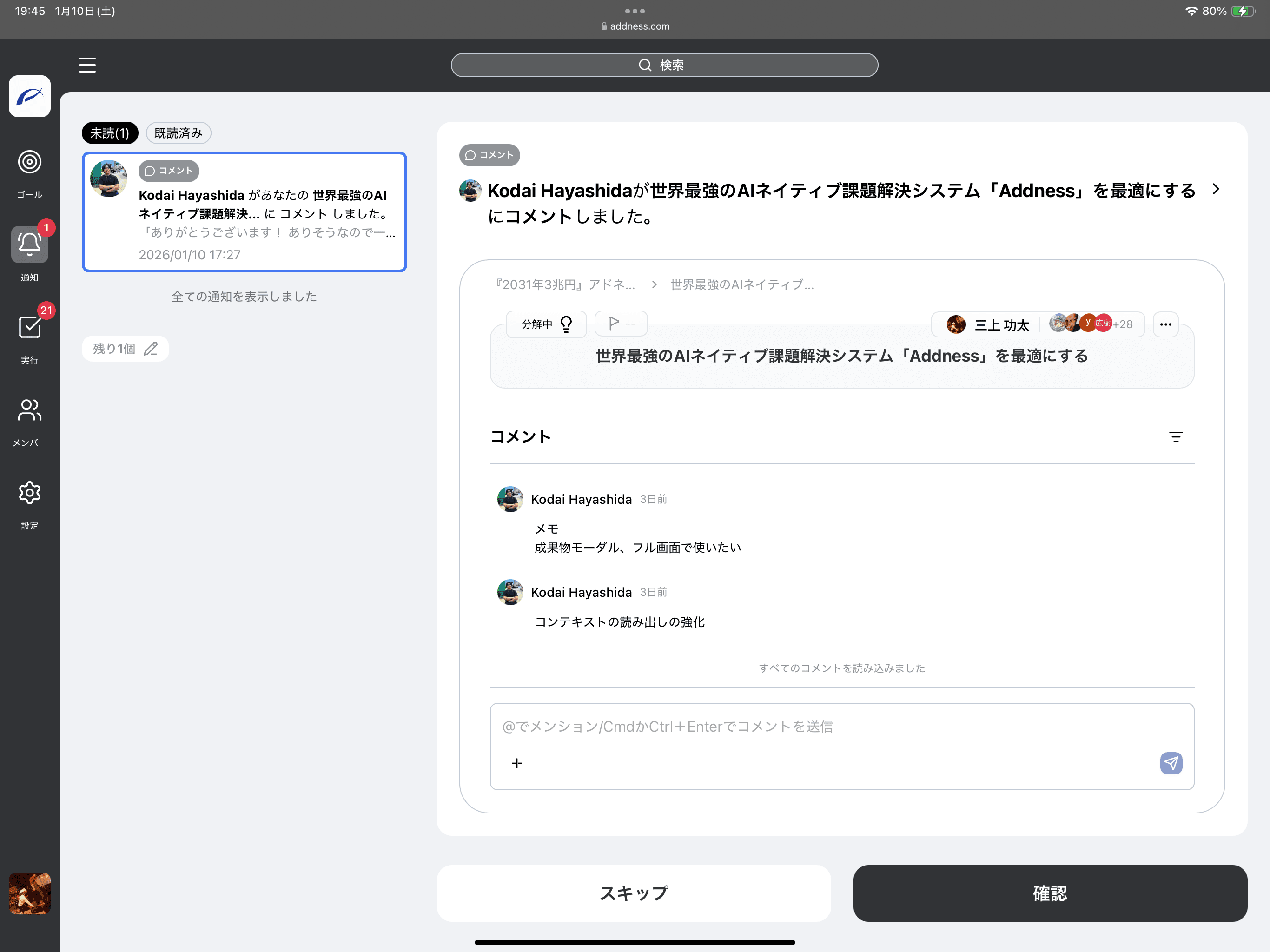 Addness - Product Images - Image 6