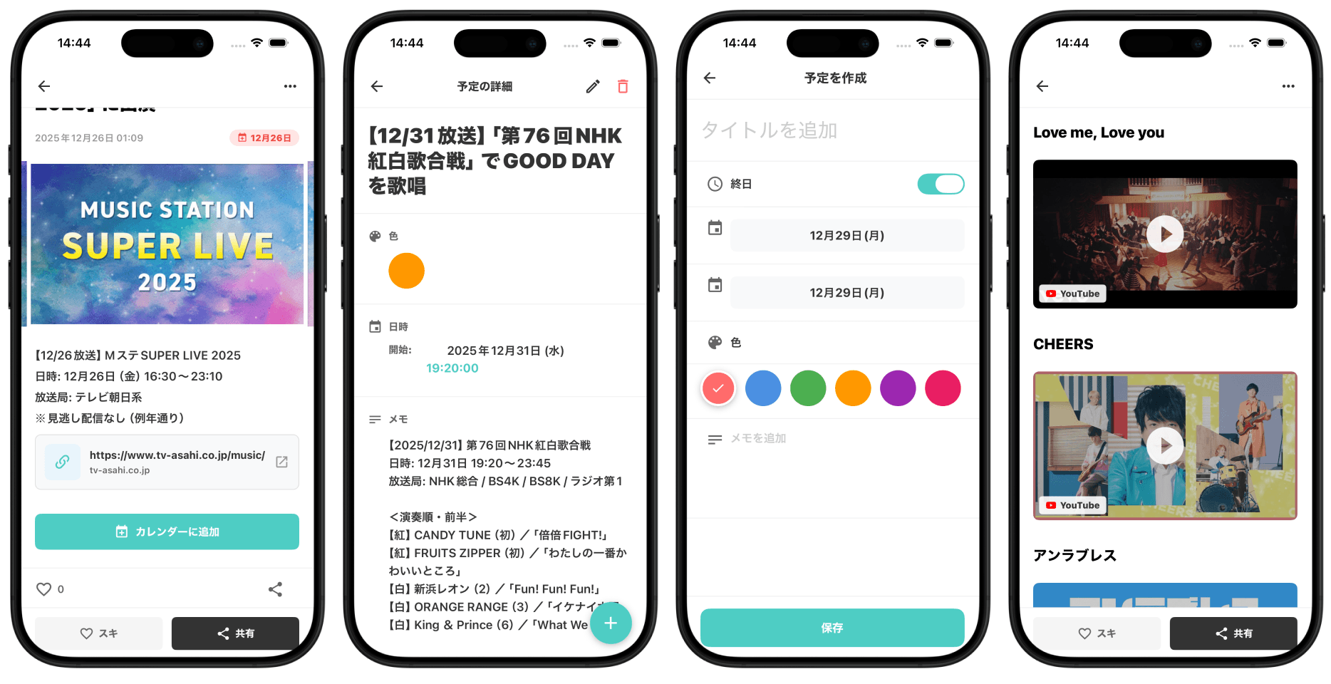 ShareBear - Product Images - Image 3