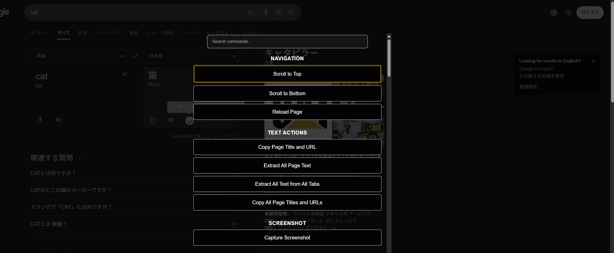 Sugoi Search - Product Images - Image 6