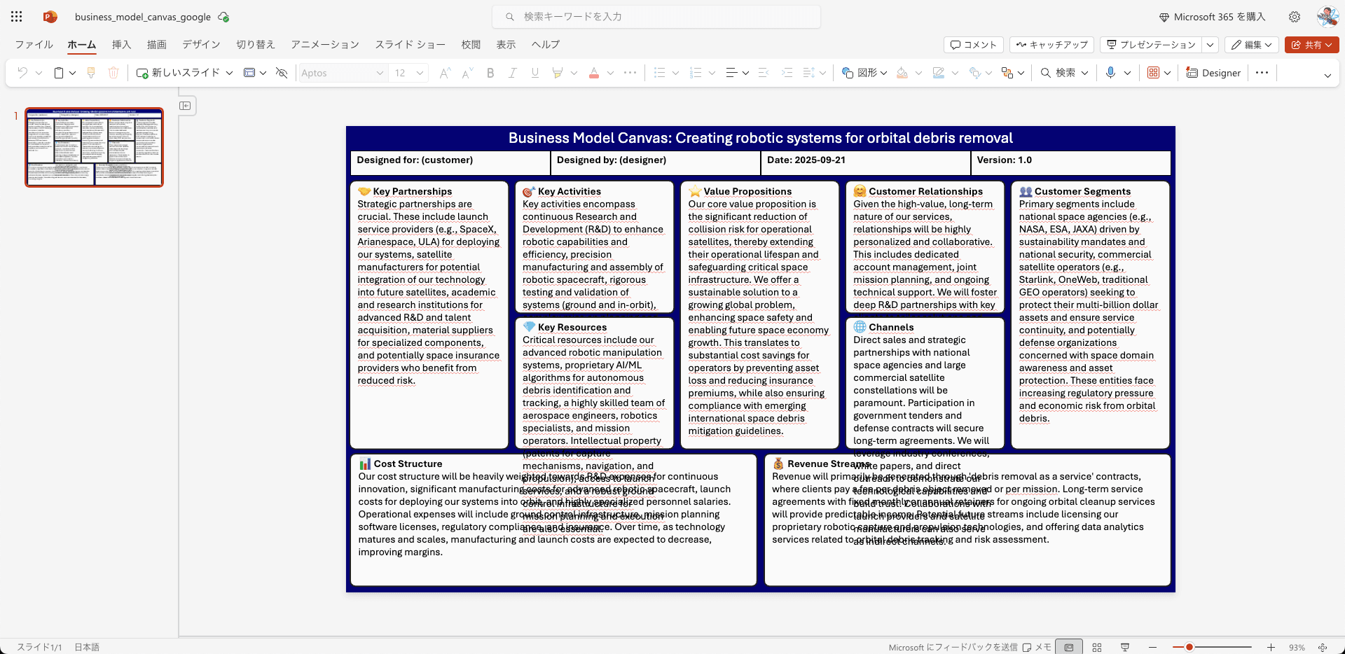 SEIGETSU - Product Images - Image 6