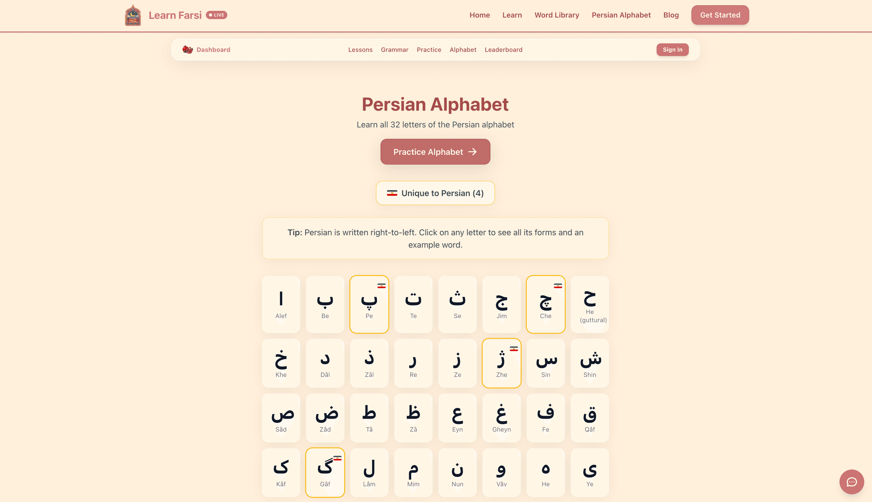 Learn Farsi: Learn Farsi free, daily, and actually remember it. | Orynth