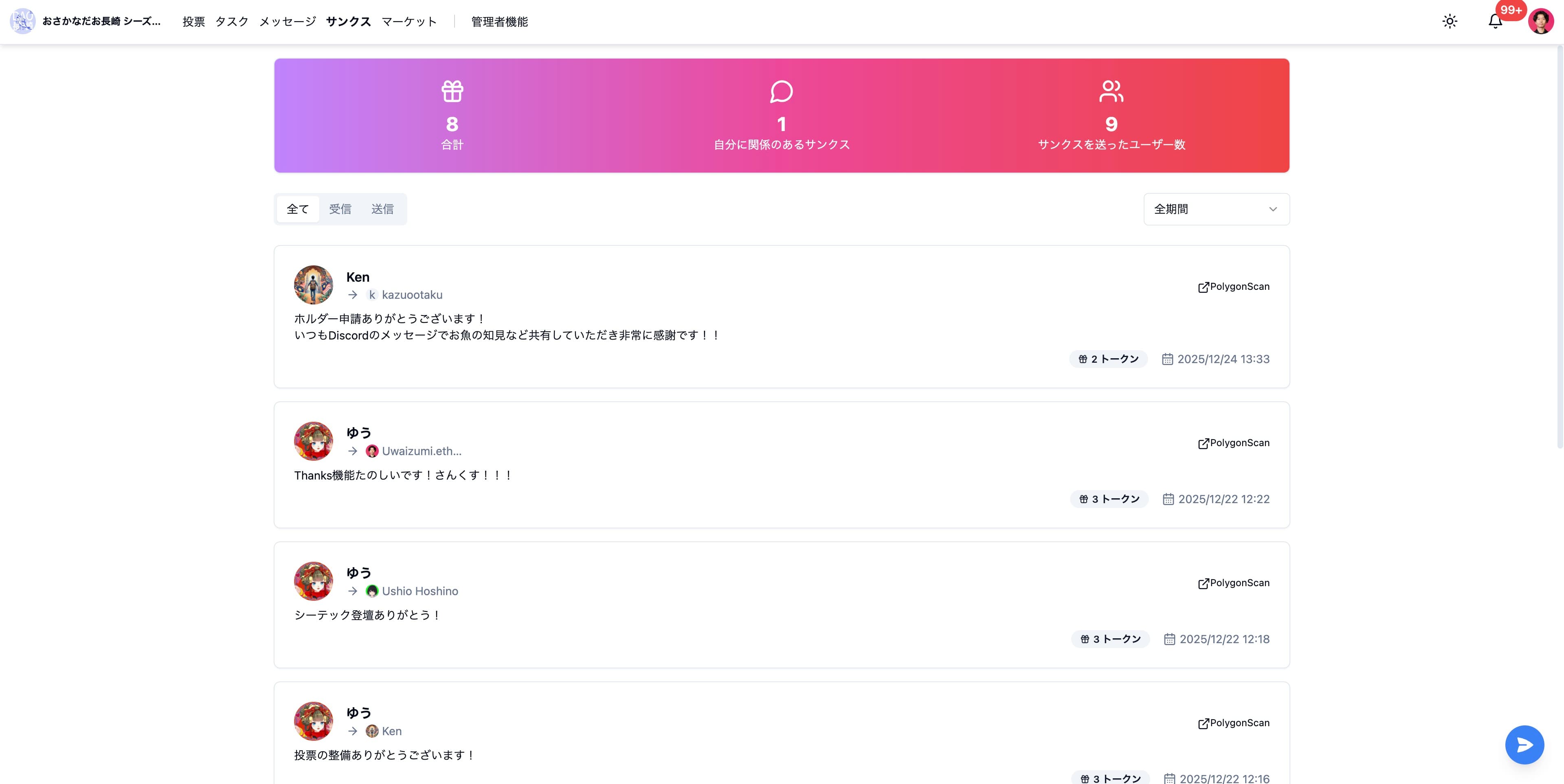 Unyte - Product Images - Image 8