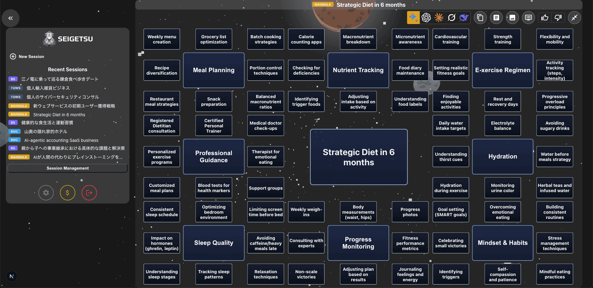 SEIGETSU - Product Images - Image 5