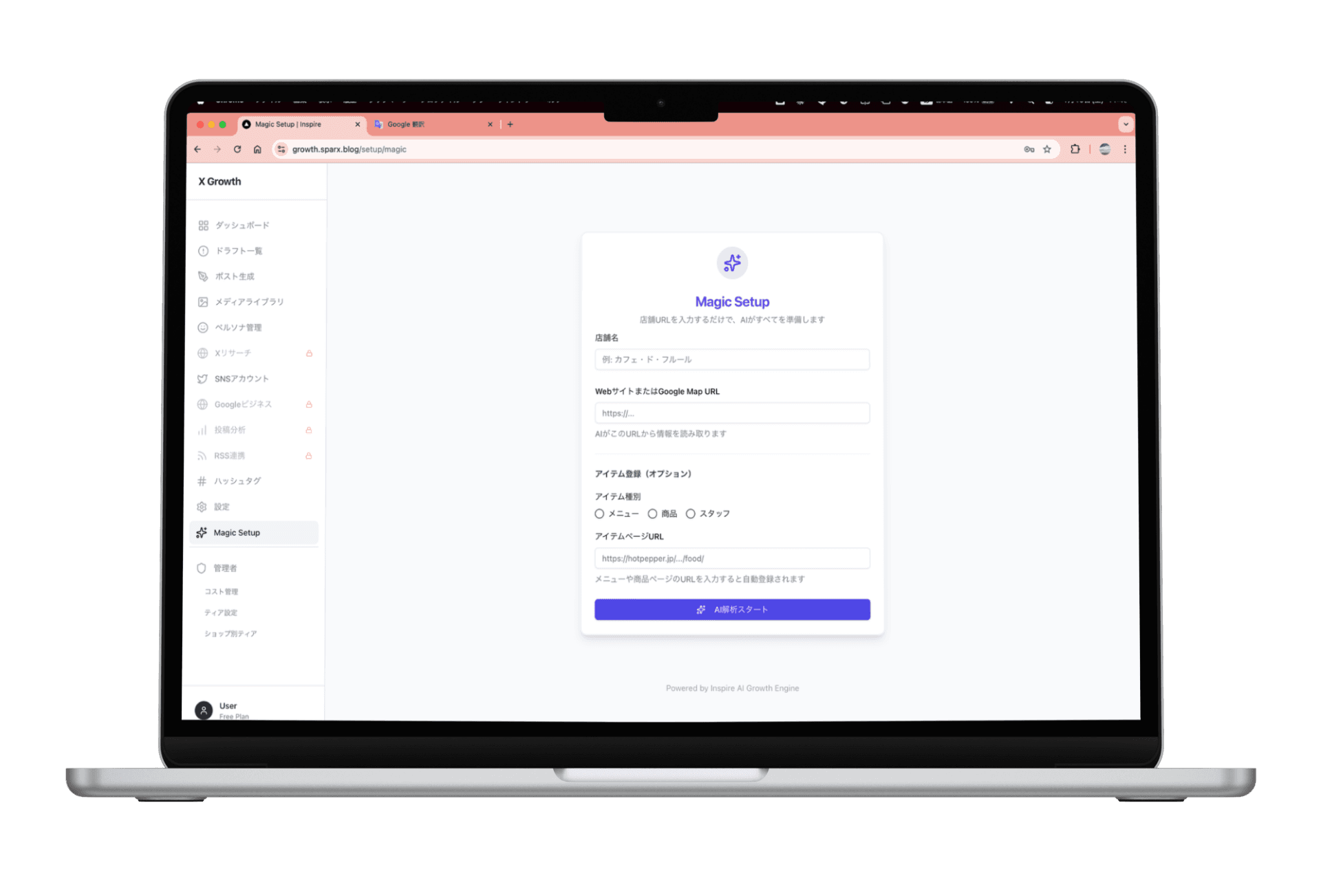 inspireXgrowth - Product Images - Image 5