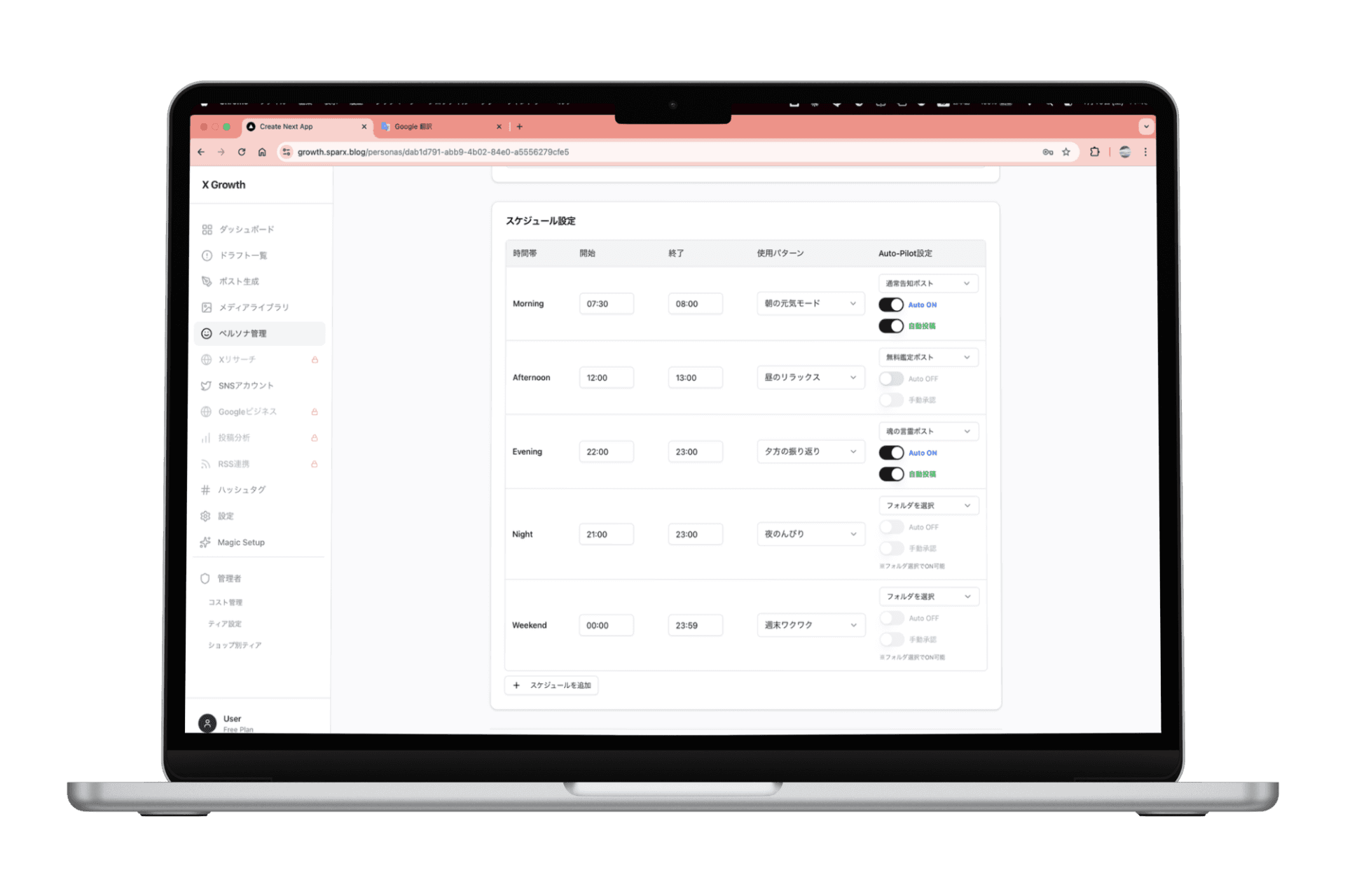 inspireXgrowth - Product Images - Image 8