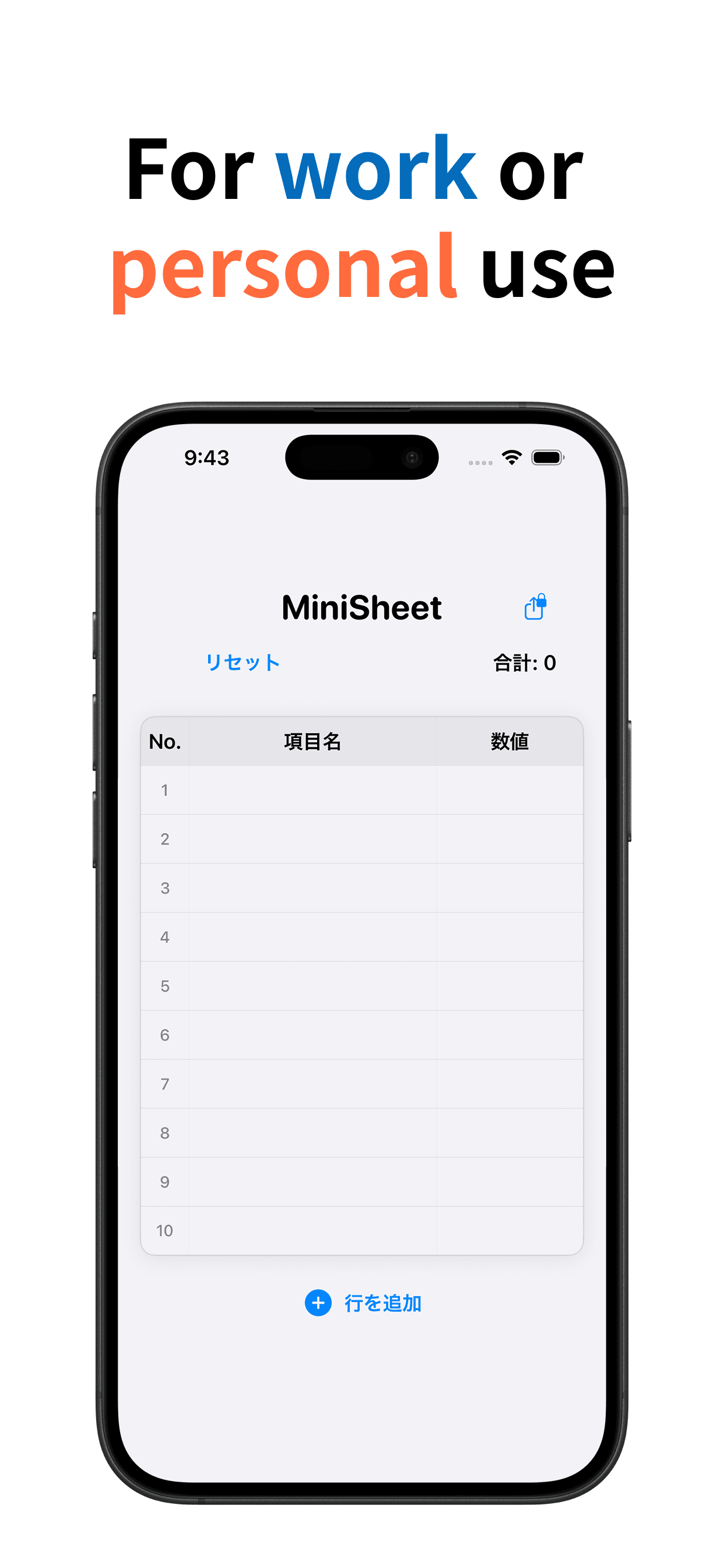 MiniSheet - Mini Spreadsheet - Product Images - Image 4
