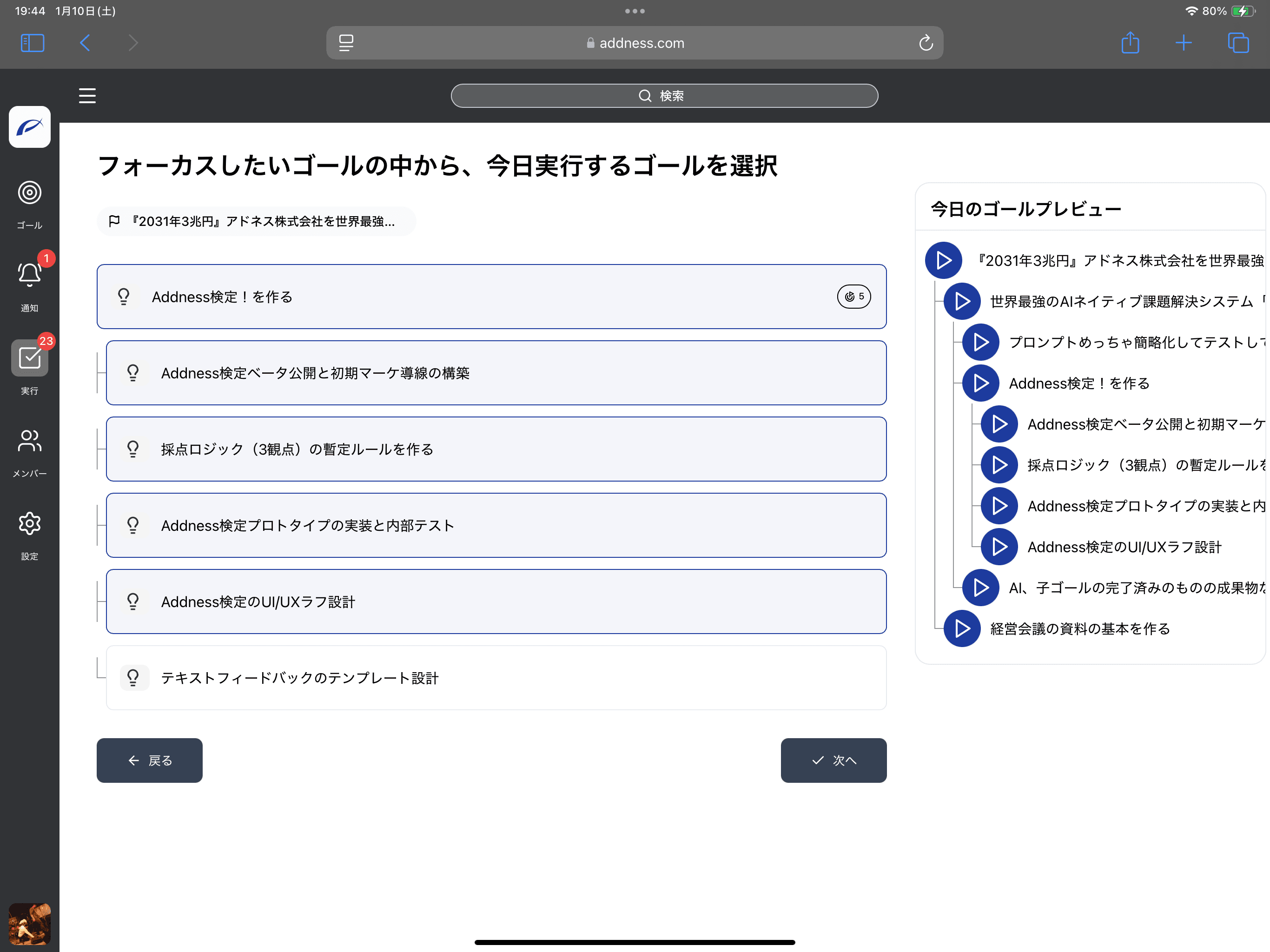 Addness - Product Images - Image 2