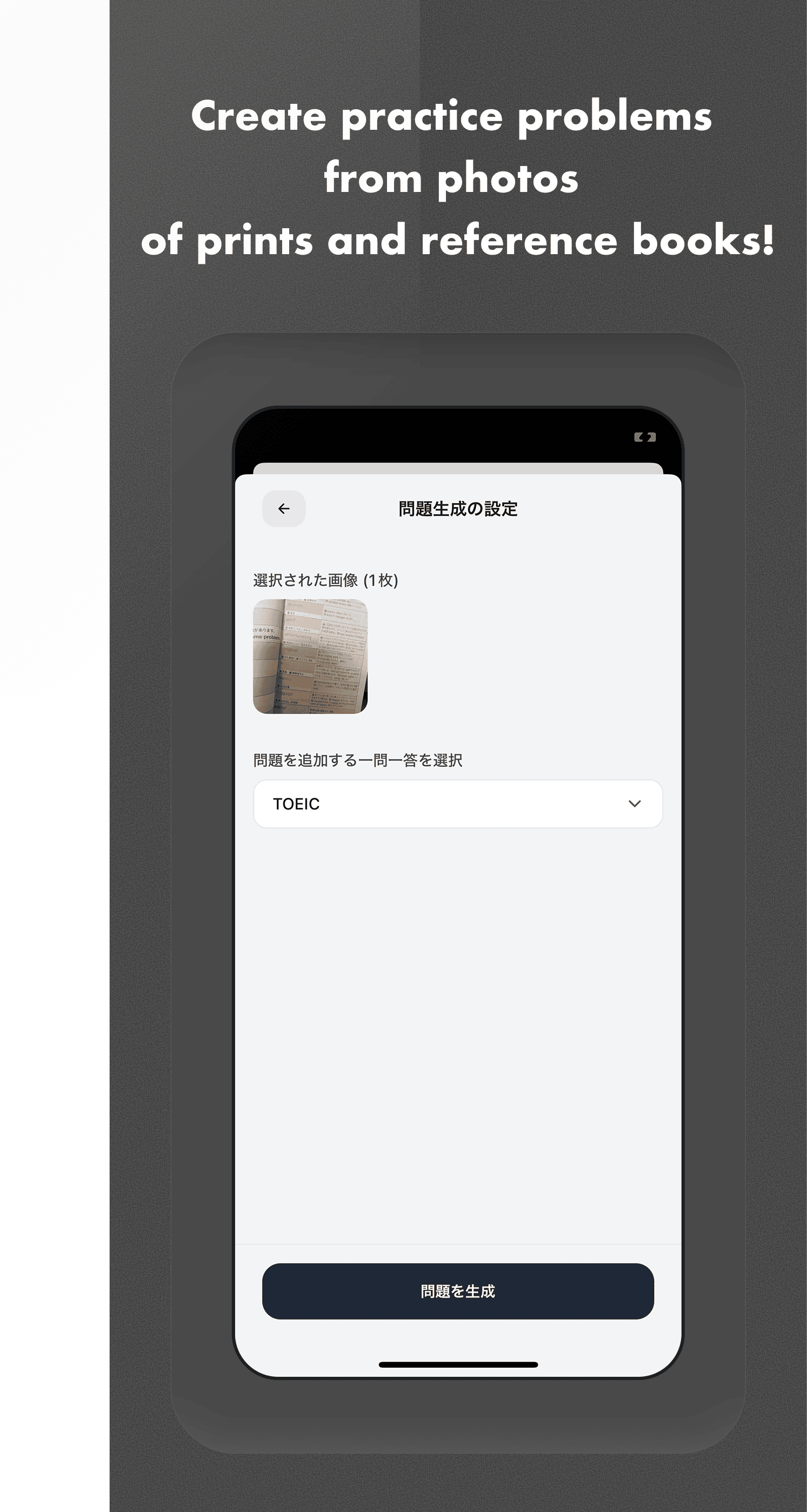 Ittow - Product Images - Image 5