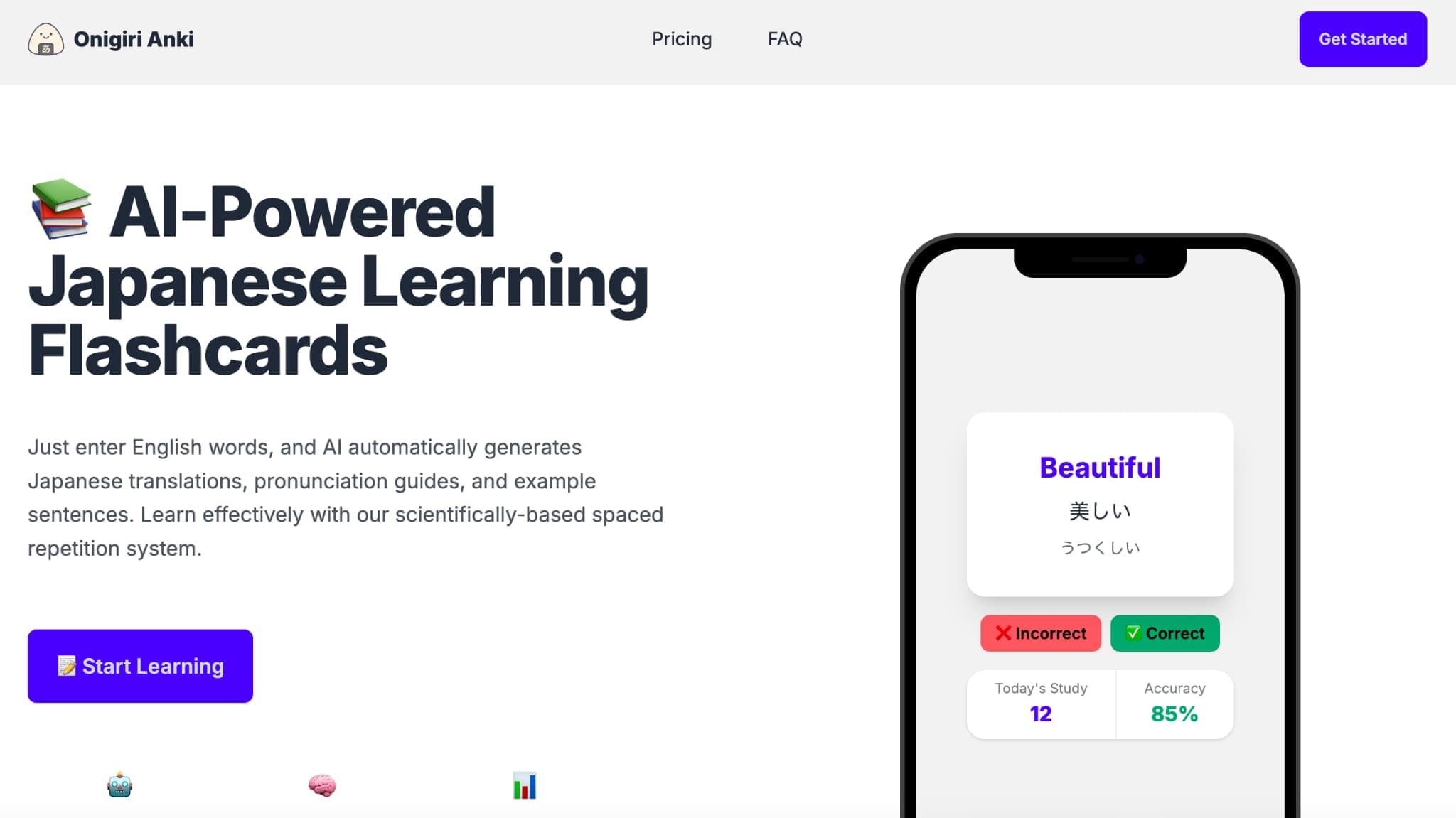 Onigiri Anki - Product Images - Image 2