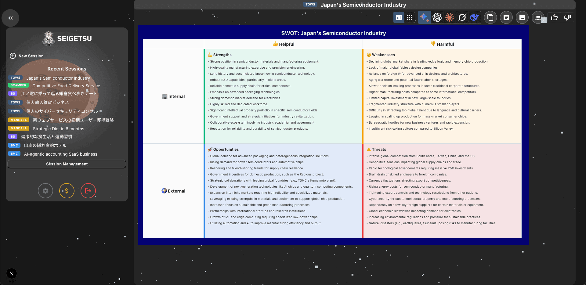 SEIGETSU - Product Images - Image 4
