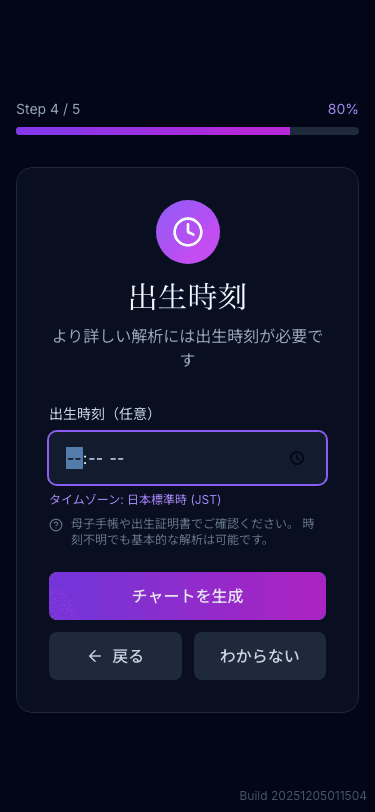 StarWhisper - Product Images - Image 3