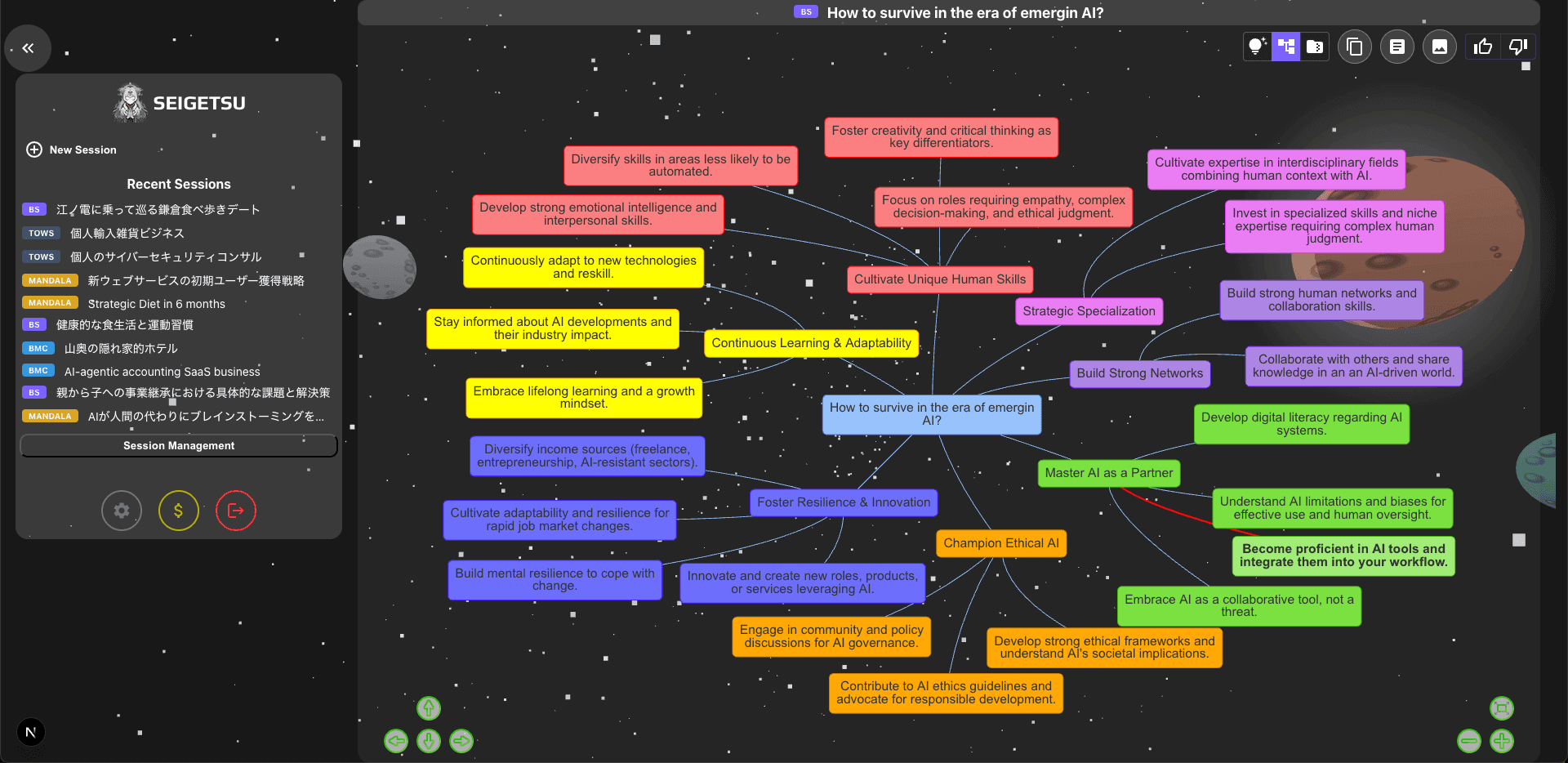 SEIGETSU - Product Images - Image 1