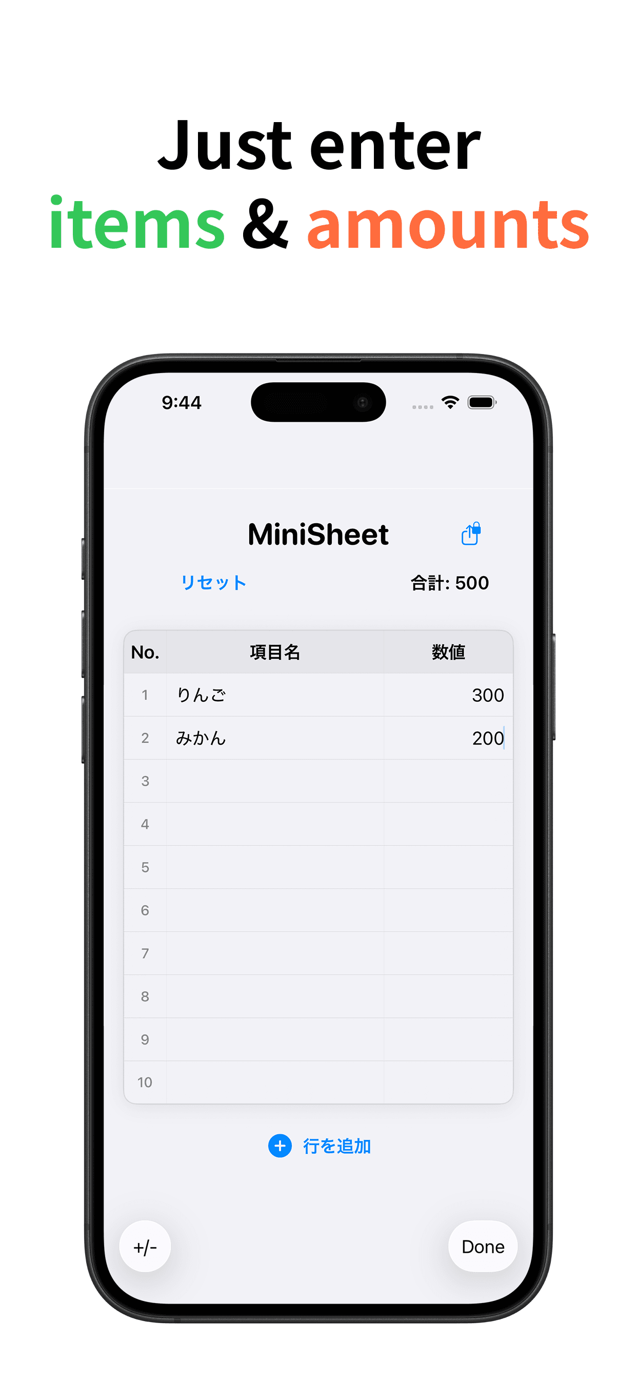 MiniSheet - Mini Spreadsheet - Product Images - Image 2