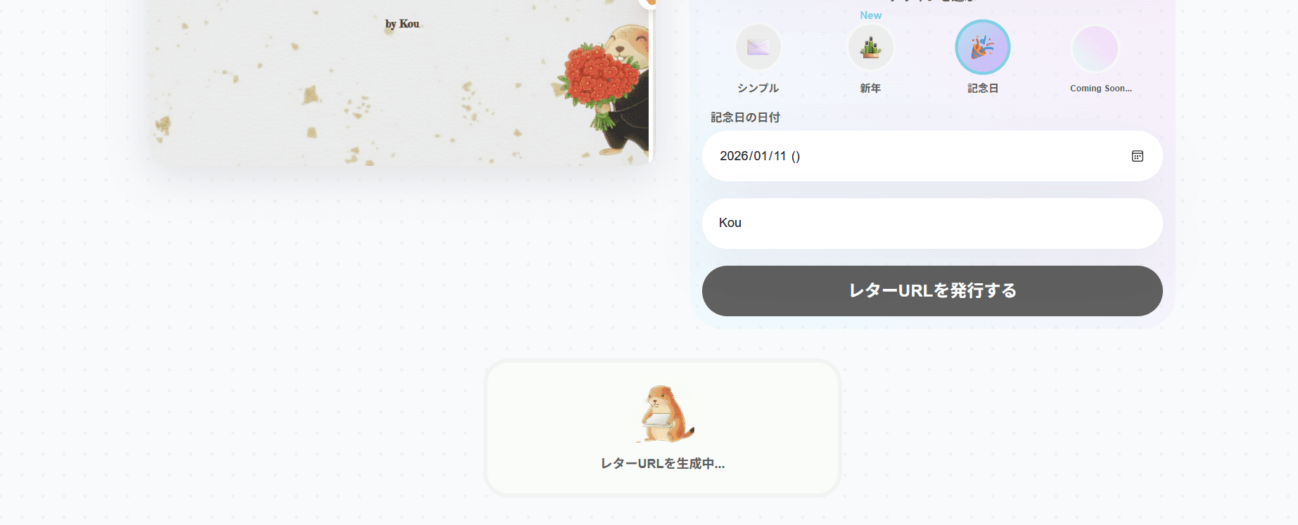 Kezuletter - Product Images - Image 2