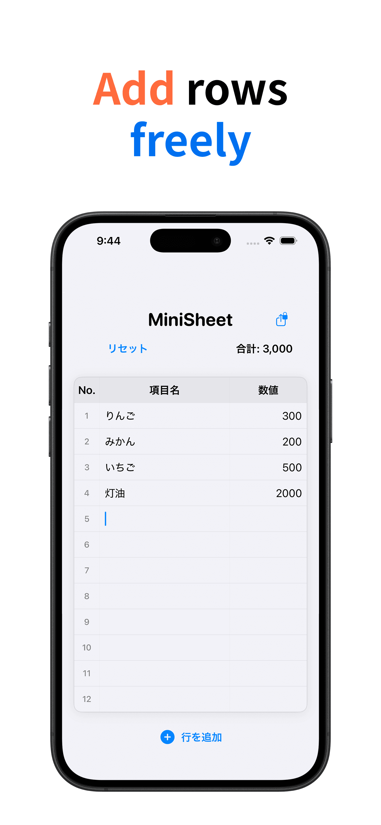 MiniSheet - Mini Spreadsheet - Product Images - Image 3