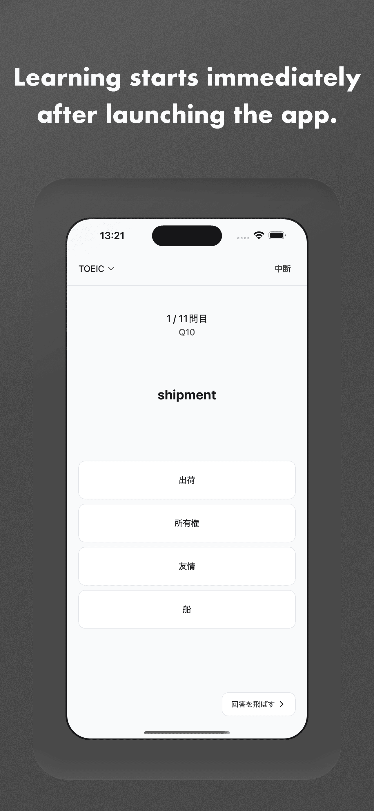 Ittow - Product Images - Image 3