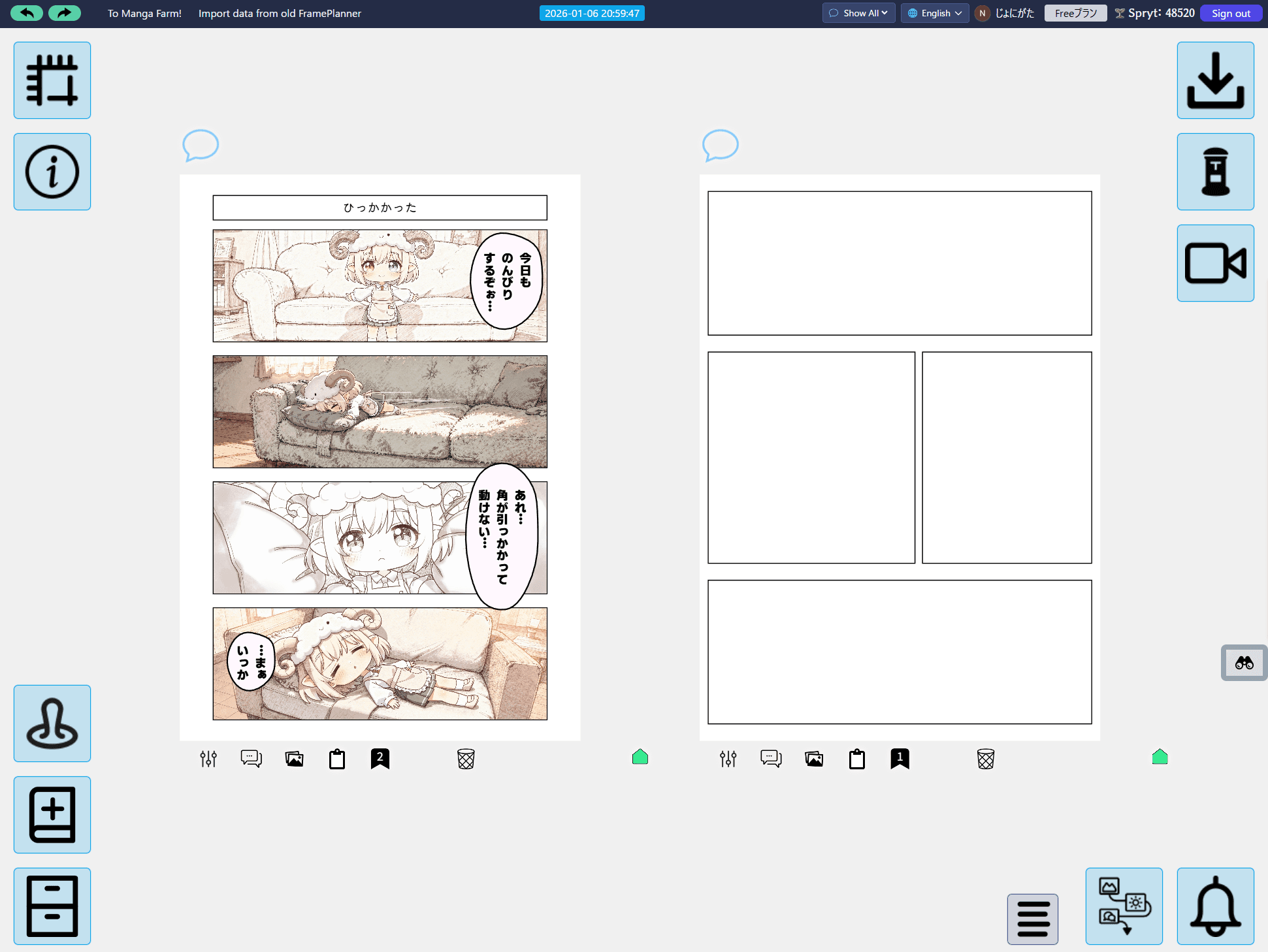 FramePlanner - Product Images - Image 1