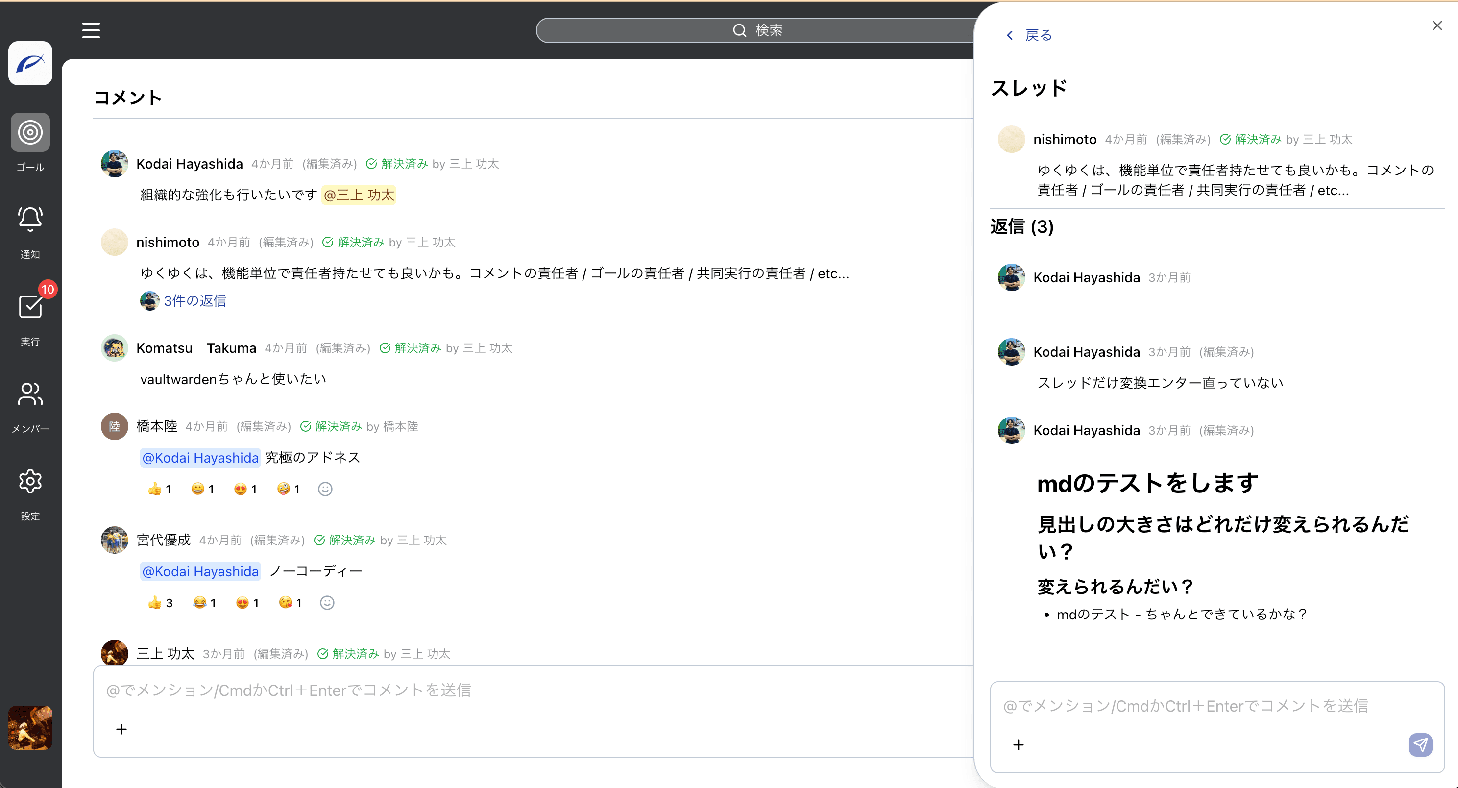 Addness - Product Images - Image 10