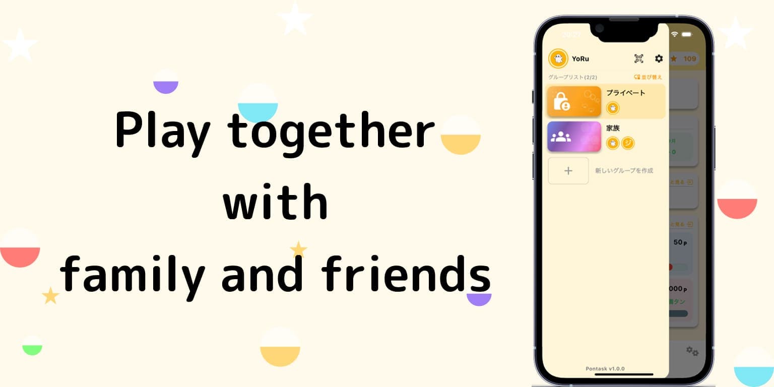 PonTask - Product Images - Image 4