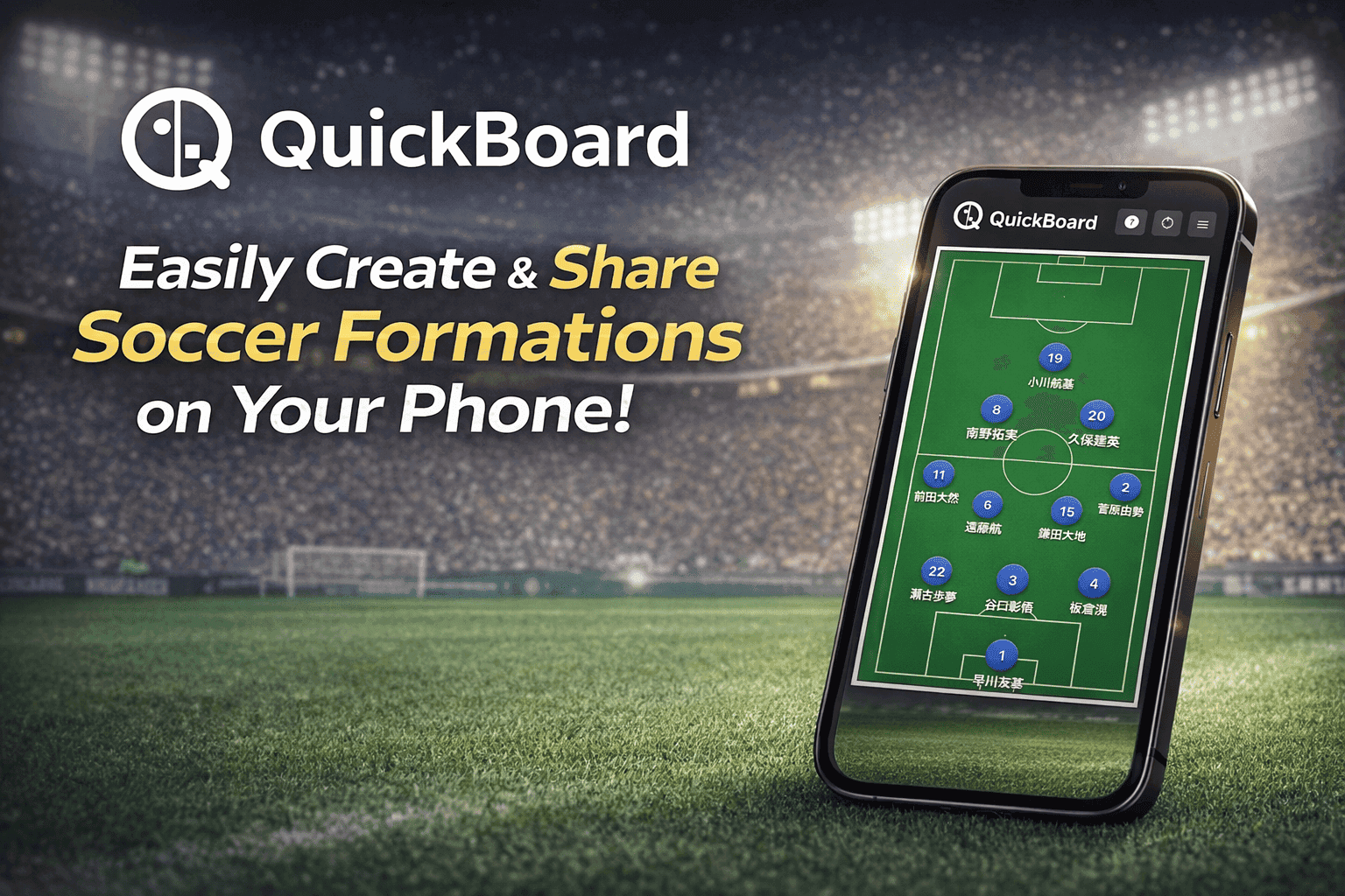 QuickBoard - Product Images - Image 1