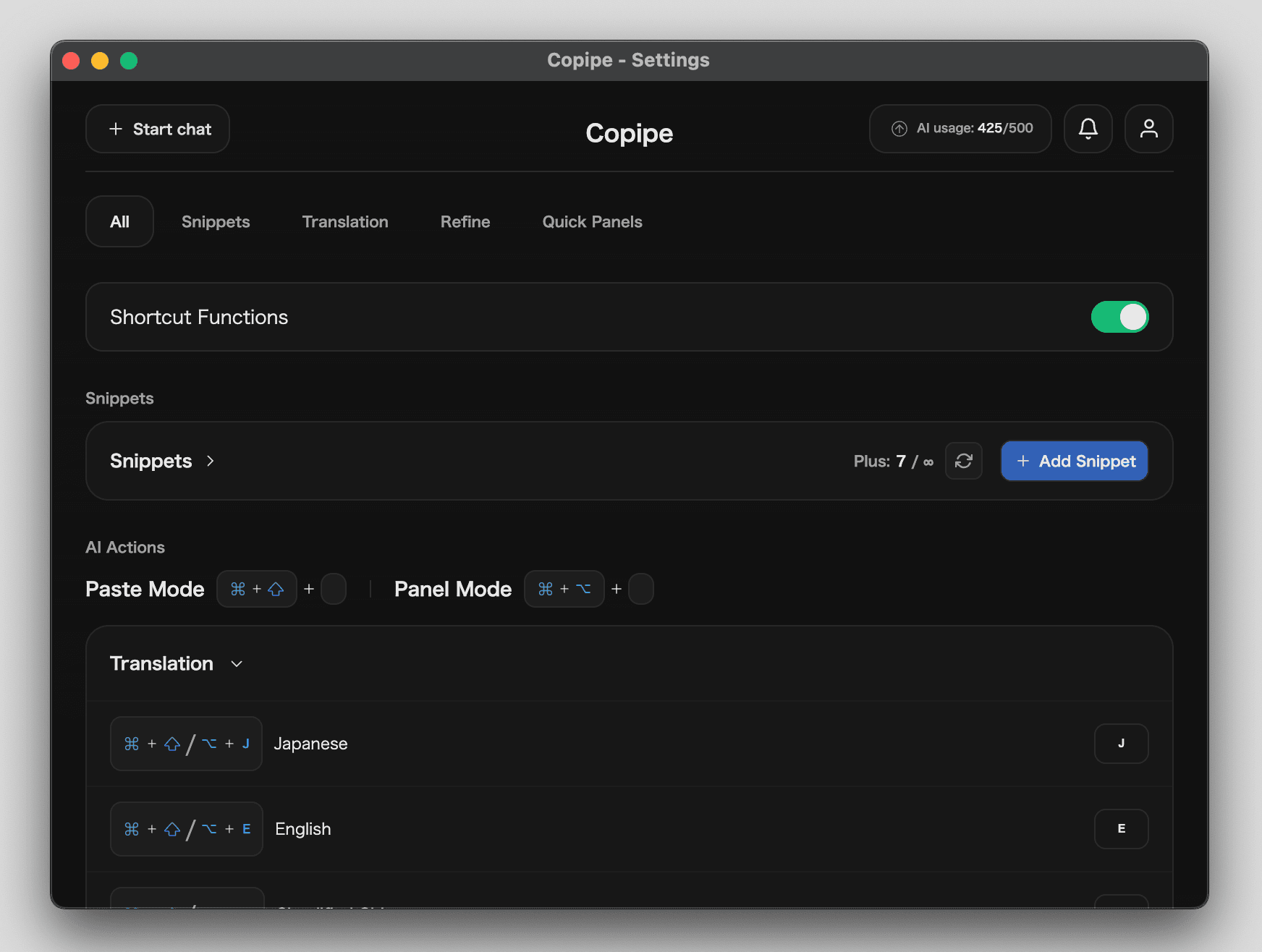 Copipe - Product Images - Image 1