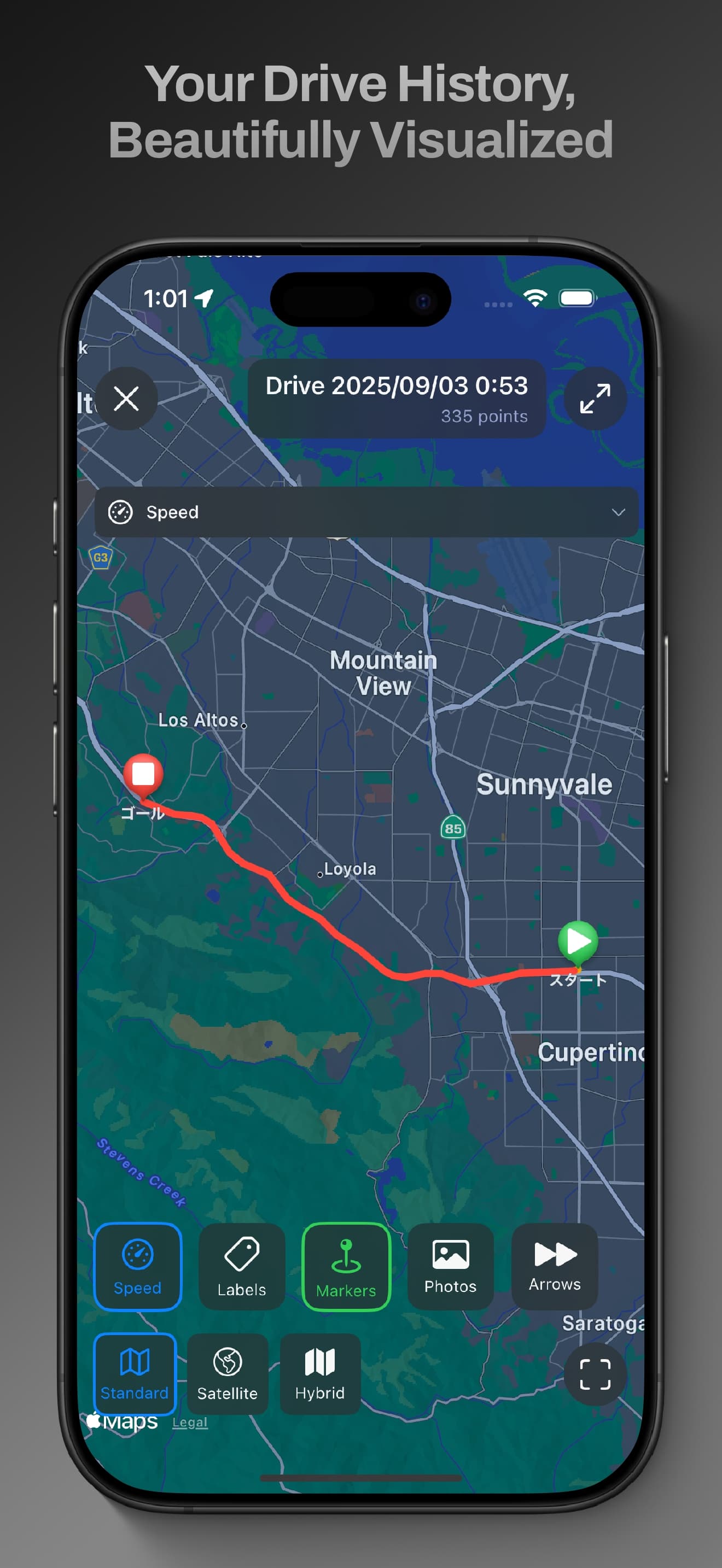 Drive.log - Product Images - Image 5